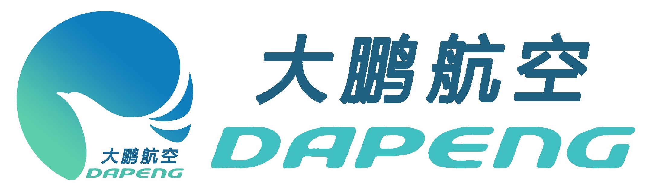 海南EBpay和大鹏（péng）航空科技有限公司